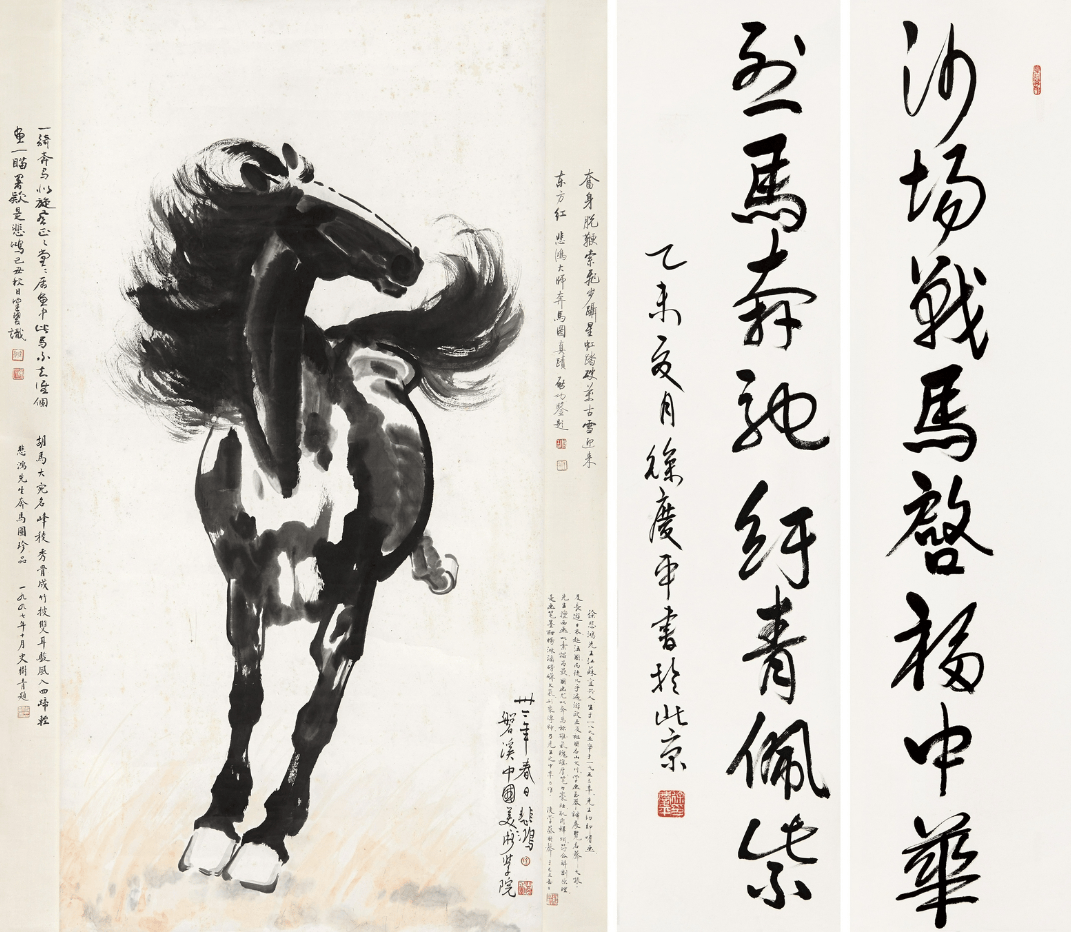徐悲鸿1943年奔马图拍出天价，艺术瑰宝再引热议_搜狐网