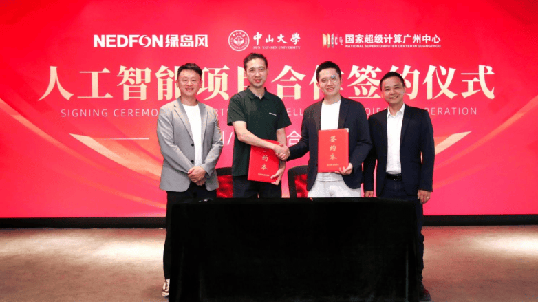 绿岛风启动AI战略第一步：以智能设计，重塑服务体验(图1)