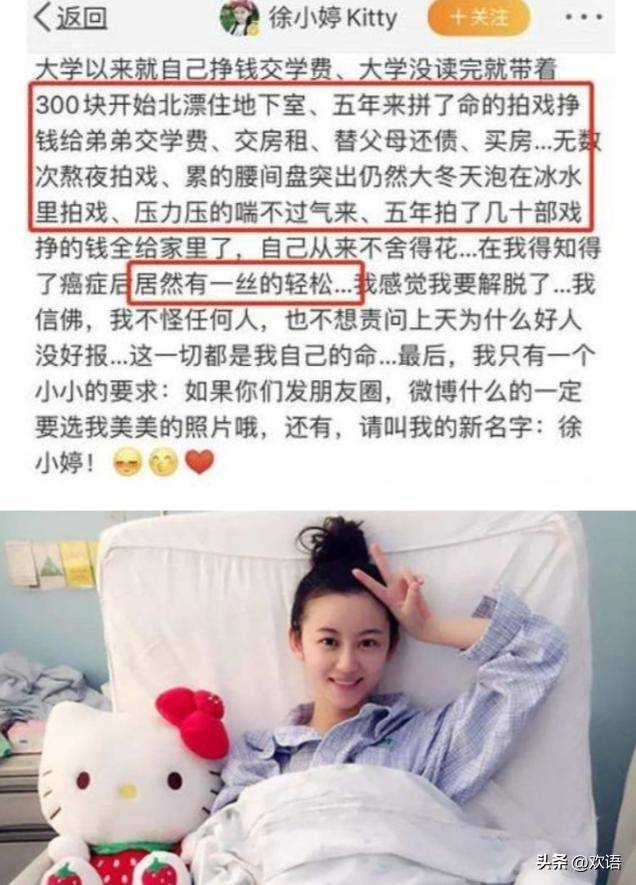 26岁全身溃烂不治而亡,被全家8口"吸血"多年