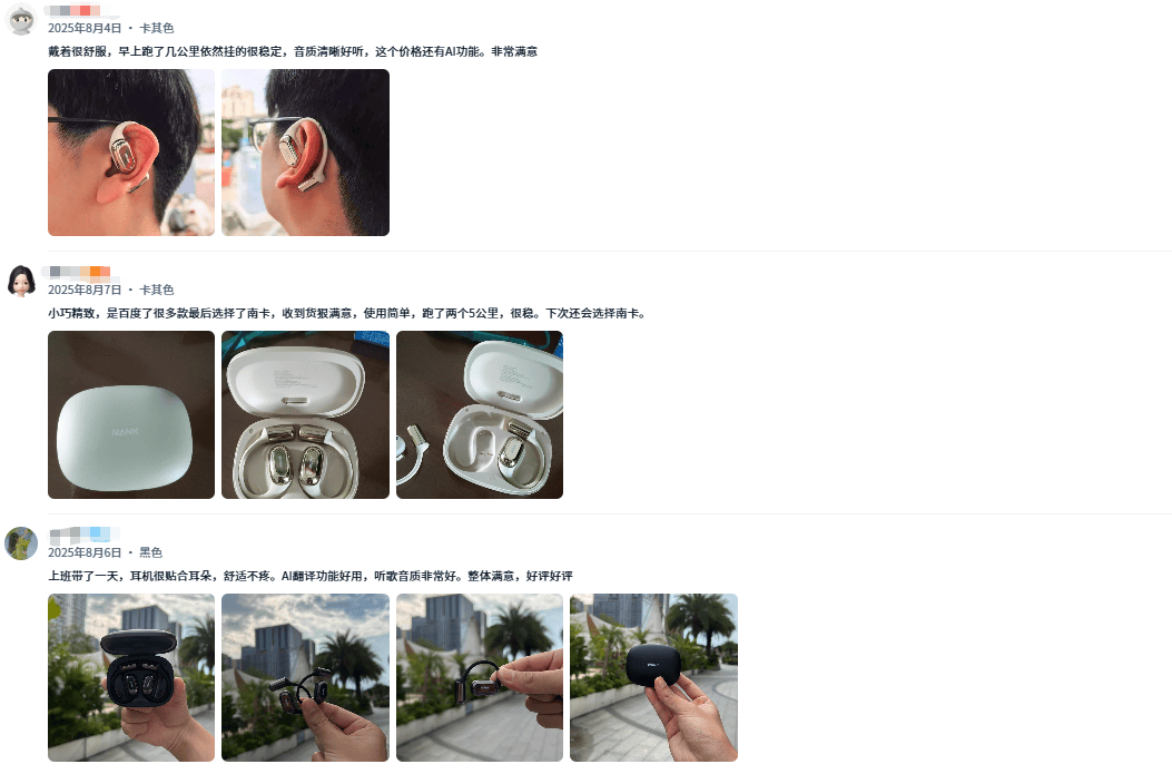 开放式耳机品牌有哪些？盘点必买的开放式蓝牙耳机