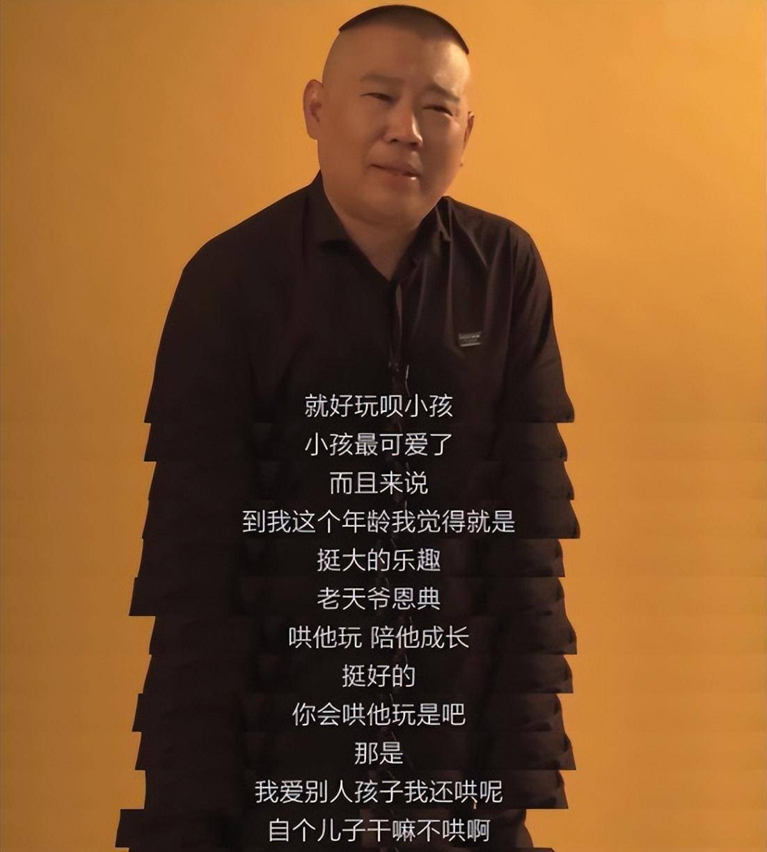 对幼子宠溺对长子苛责郭德纲的教育方式把郭麒麟越推越远