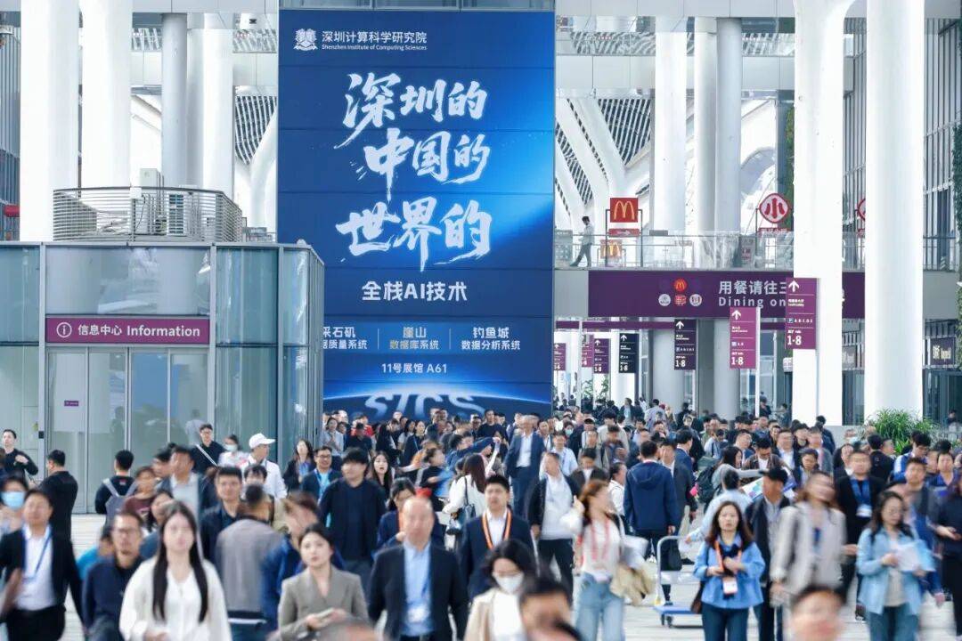 深圳11月14-16日 中国科技第一展—高交会人山人海 观者如潮(图3) 深圳11月14-16日 中国科技第一展—高交会人山人海 观者如潮(图3)