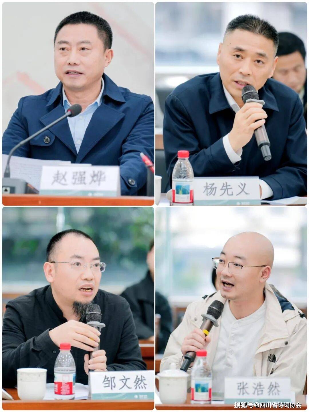 蜀诗 -蜀诗企韵-诗咏光明承初心 笔颂楷模寄深情 —2025年第50期(总第85期)(图8)