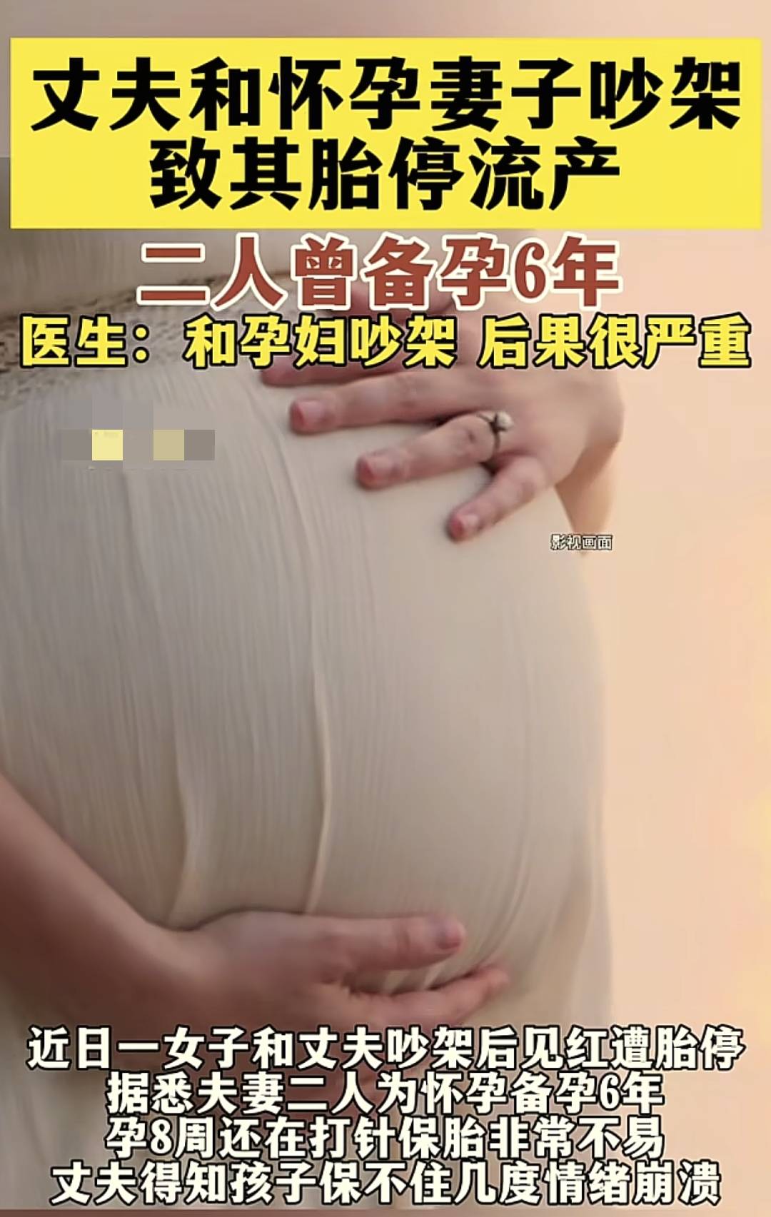 宝宝在妈妈肚子里会无聊吗？一组图告诉你胎宝在子宫里很欢乐