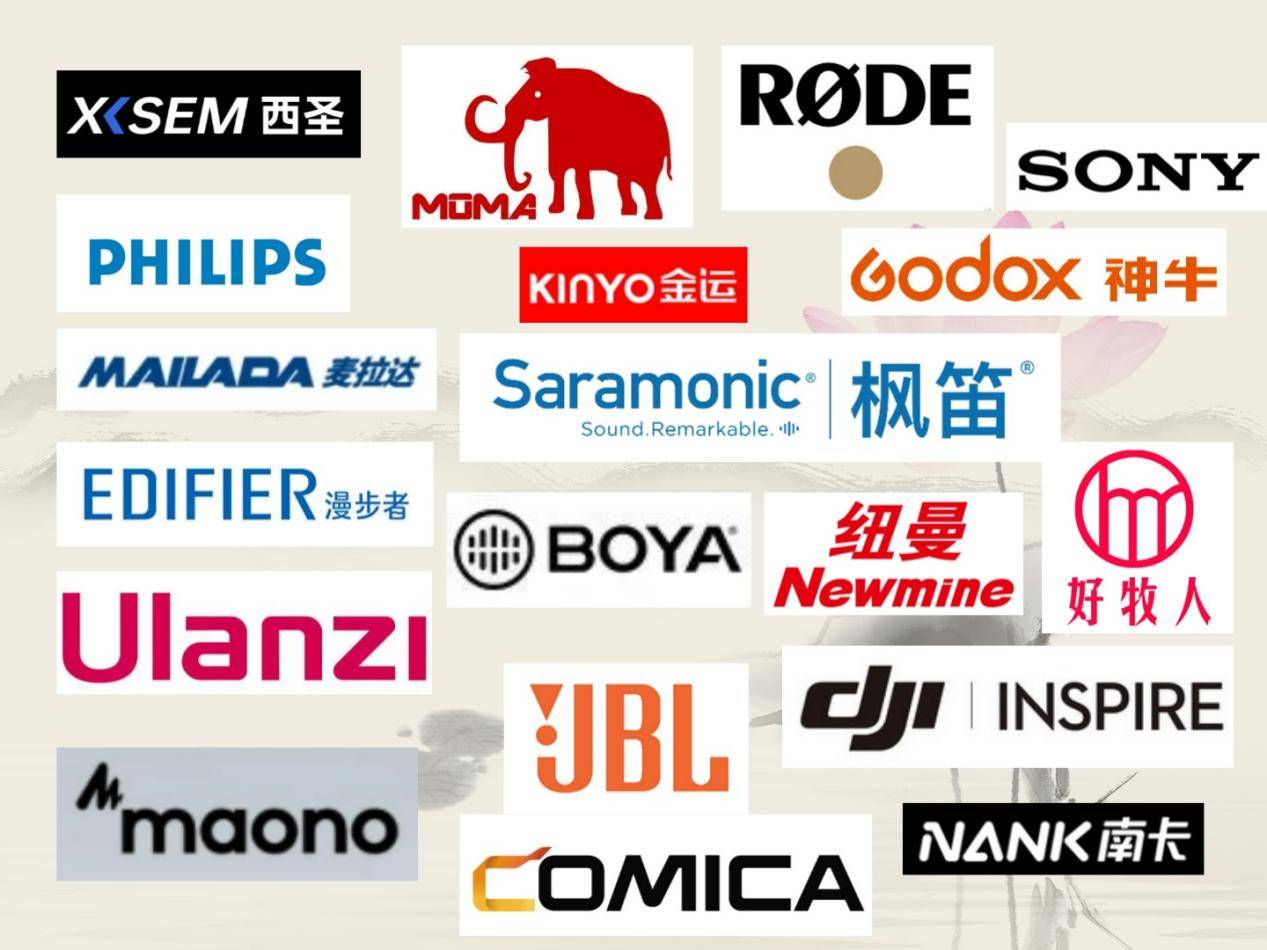 麦克风哪个品牌音质最好?专业无线麦克风什么牌子好?领夹麦推荐