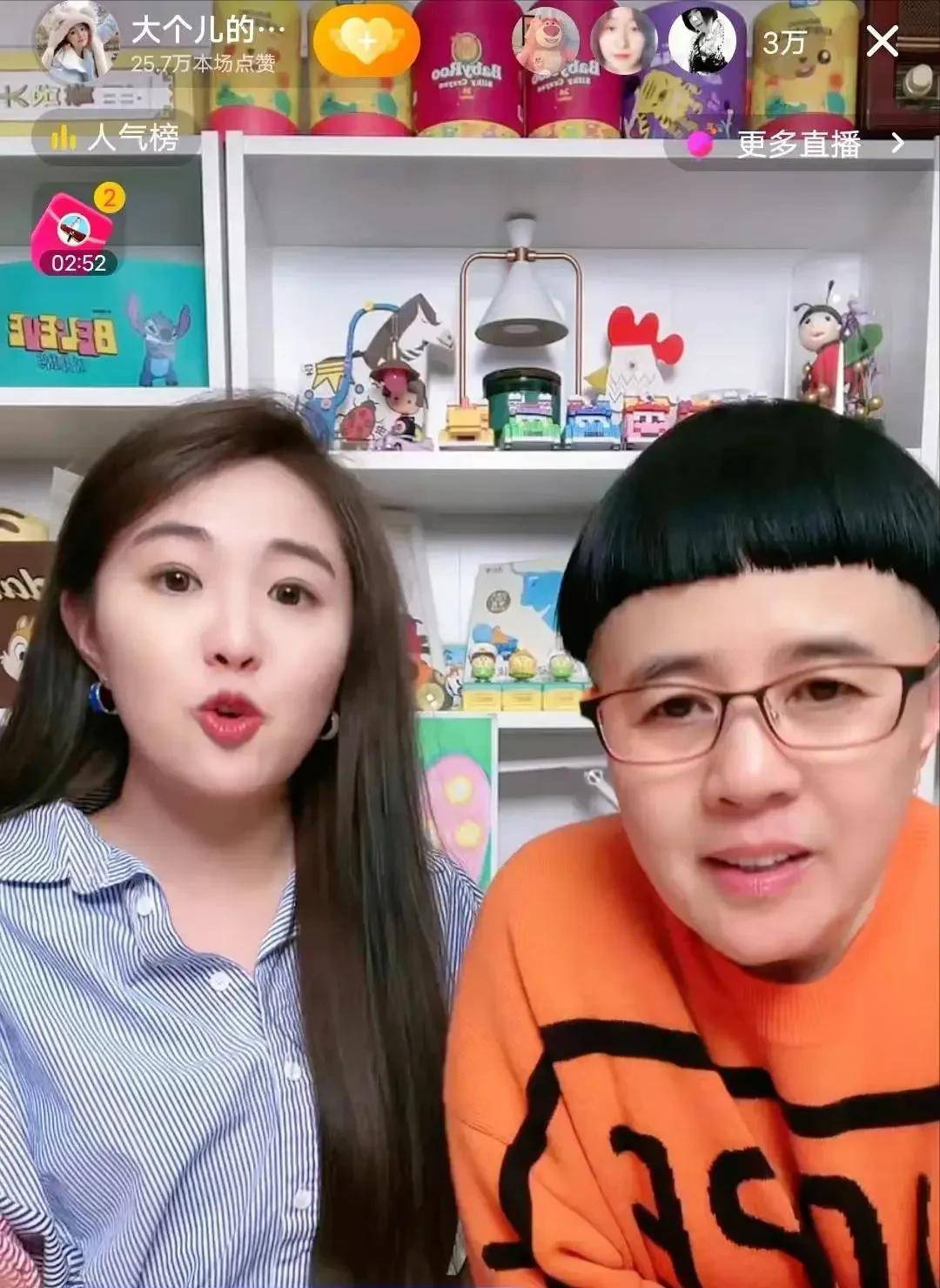 女婿很优秀