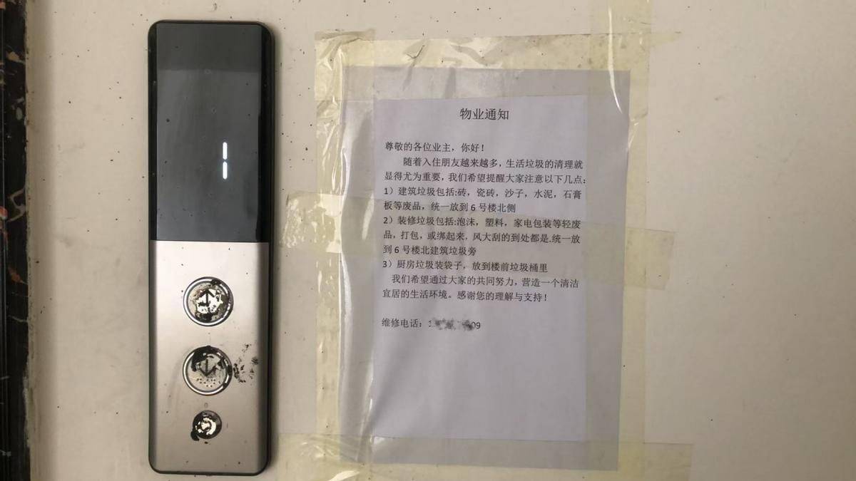 河北定州"康养项目"变"商品房":农耕地里建起511套小产权房(图3)