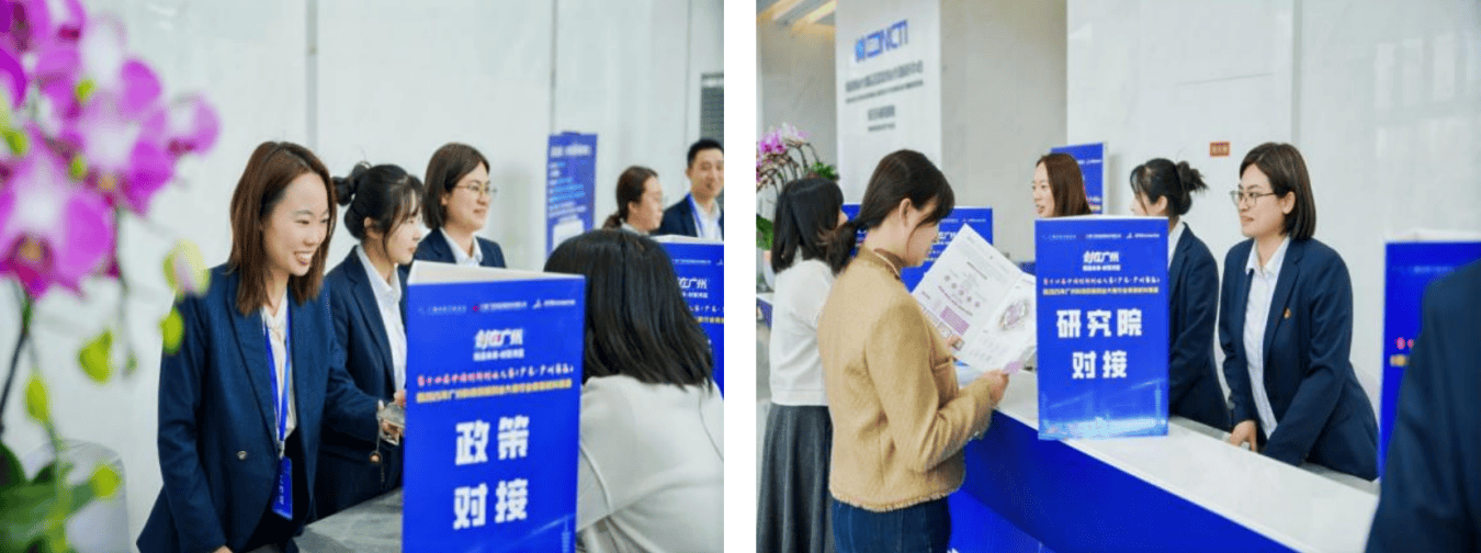 第十四届中国创新创业大赛广州赛区新材料赛道初赛成功举办(图5) 第十四届中国创新创业大赛广州赛区新材料赛道初赛成功举办(图5)