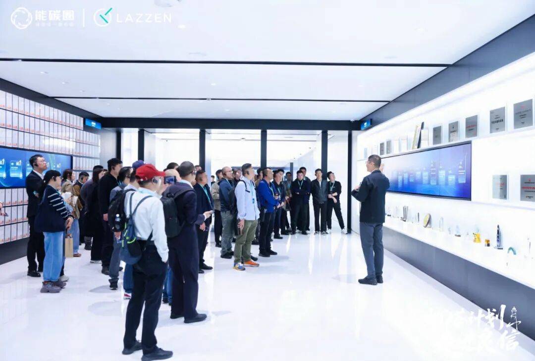 灯塔计划」走进良信杭州湾超级工厂,共赴“零碳之旅”新生态 灯塔计划」走进良信杭州湾超级工厂,共赴“零碳之旅”新生态