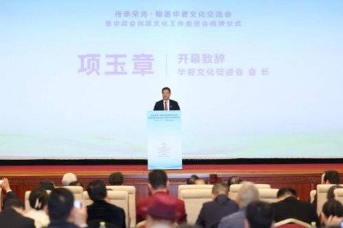 “传承荣光·翰墨华夏”文化交流会暨将部文化工作委员会揭牌仪式——李治贵受邀参加