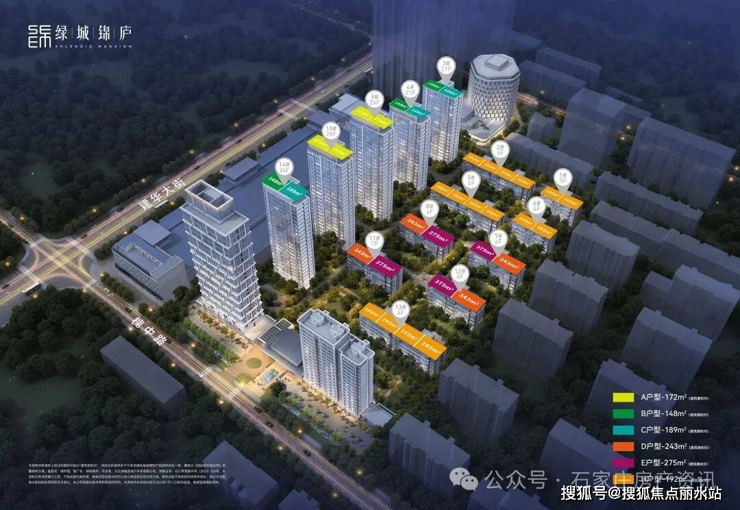 "保利·裕华天珺"售楼处VIP预约看房400专线-2025石家庄【保利·裕华天珺】最新动态-在售房源-电话/房价/户型_生活_项目_配套
