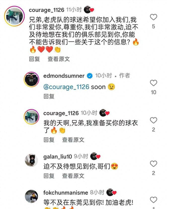 广东队捷报频传！CBA新赛季设立潜力赛，杜锋朱芳雨公开冠军目标