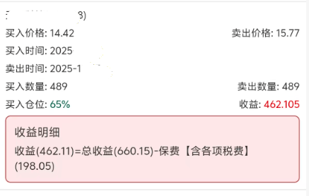 "安我股保"宣称推出全网首款炒股保险 两大机构连忙撇清关系(图3)