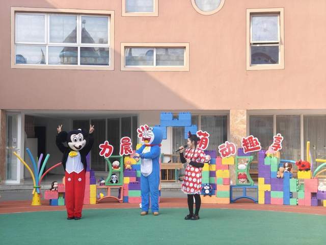 淮安市市级机关幼儿园托班级部开展&ldquo;活力晨光 萌动趣享&rdquo;晨间户外运动