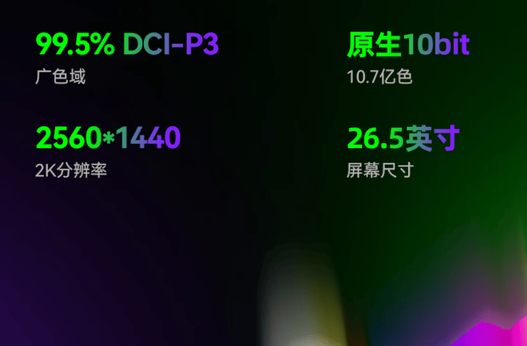 蚂蚁电竞旗舰新品ANT272ZQE震撼来袭：工作好搭档，休闲好伙伴