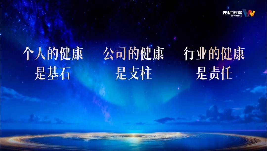 “无忧之夜”后对话雷彬艺：一场关于“健康减重”的真心话-锋巢网
