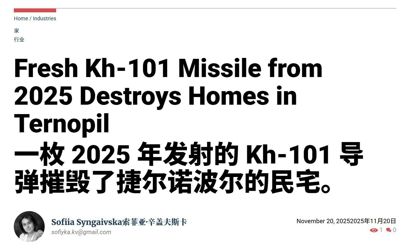 重写标题：乌军惊讶发现俄军导弹库存逼近枯竭，重要情报揭示更多