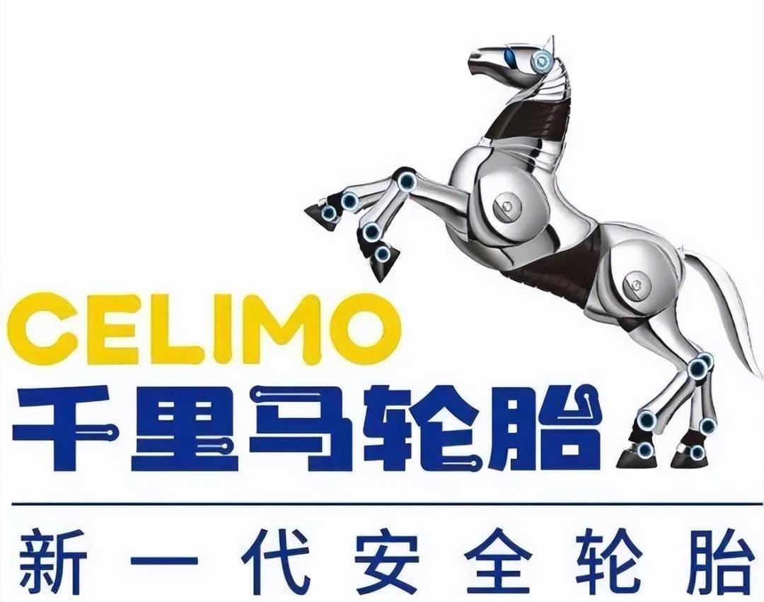 卡车轮胎推荐:千里马et系列