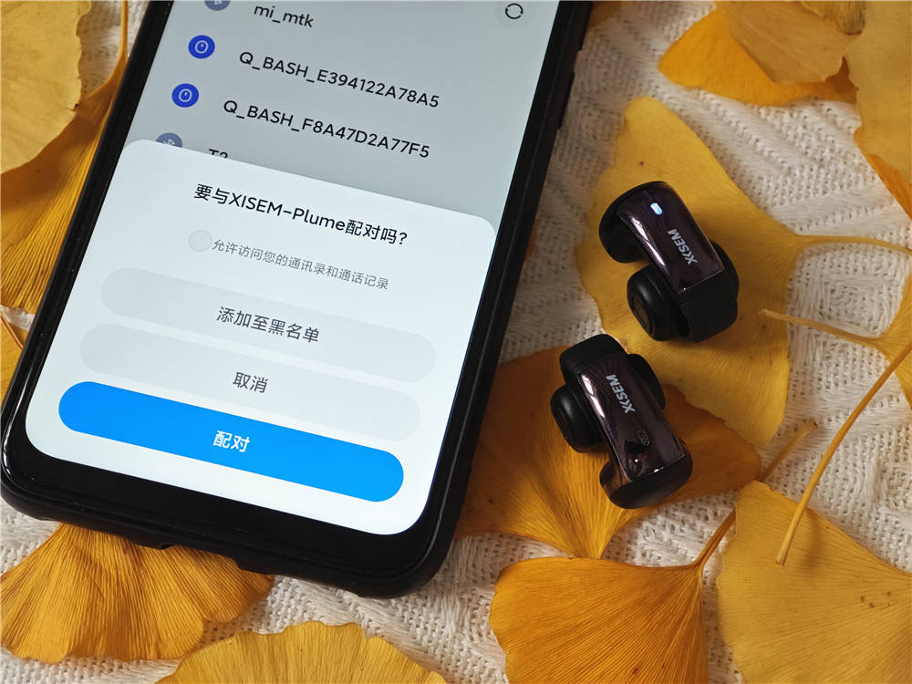 西圣Plume耳夹式耳机:0压云感,HiFi音质,百元旗舰值得拥有
