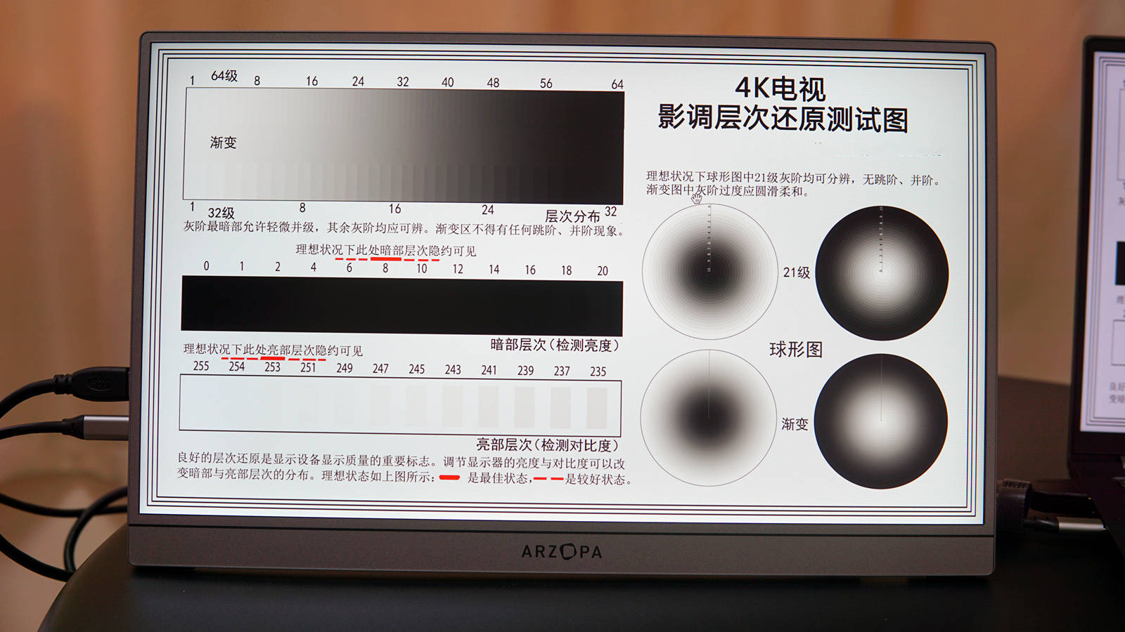 ARZOPA Z3FC便携屏，移动办公与游戏娱乐的“双料利器”！