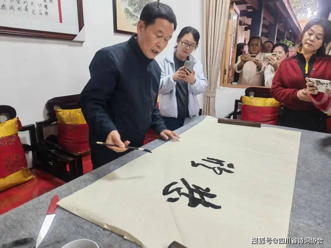 蜀诗-蜀诗资讯-四川省诗词协会什邡行-2025年第54期(总第89期)(图4)