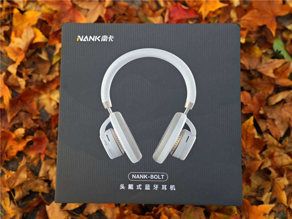 南卡Bolt头戴耳机：一款让耳朵能呼吸的头戴耳机