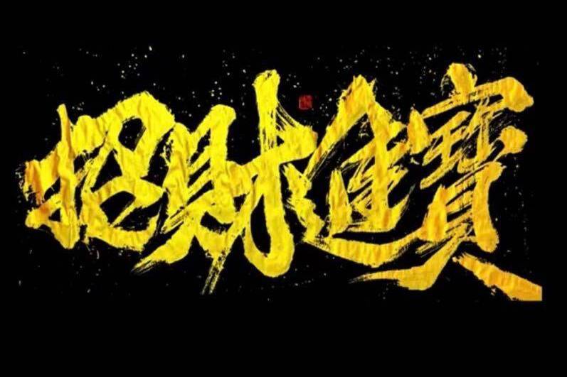 德甲巅峰夜：多特迎战黑马誓雪前耻，南大王拜仁主场横扫捍卫霸权