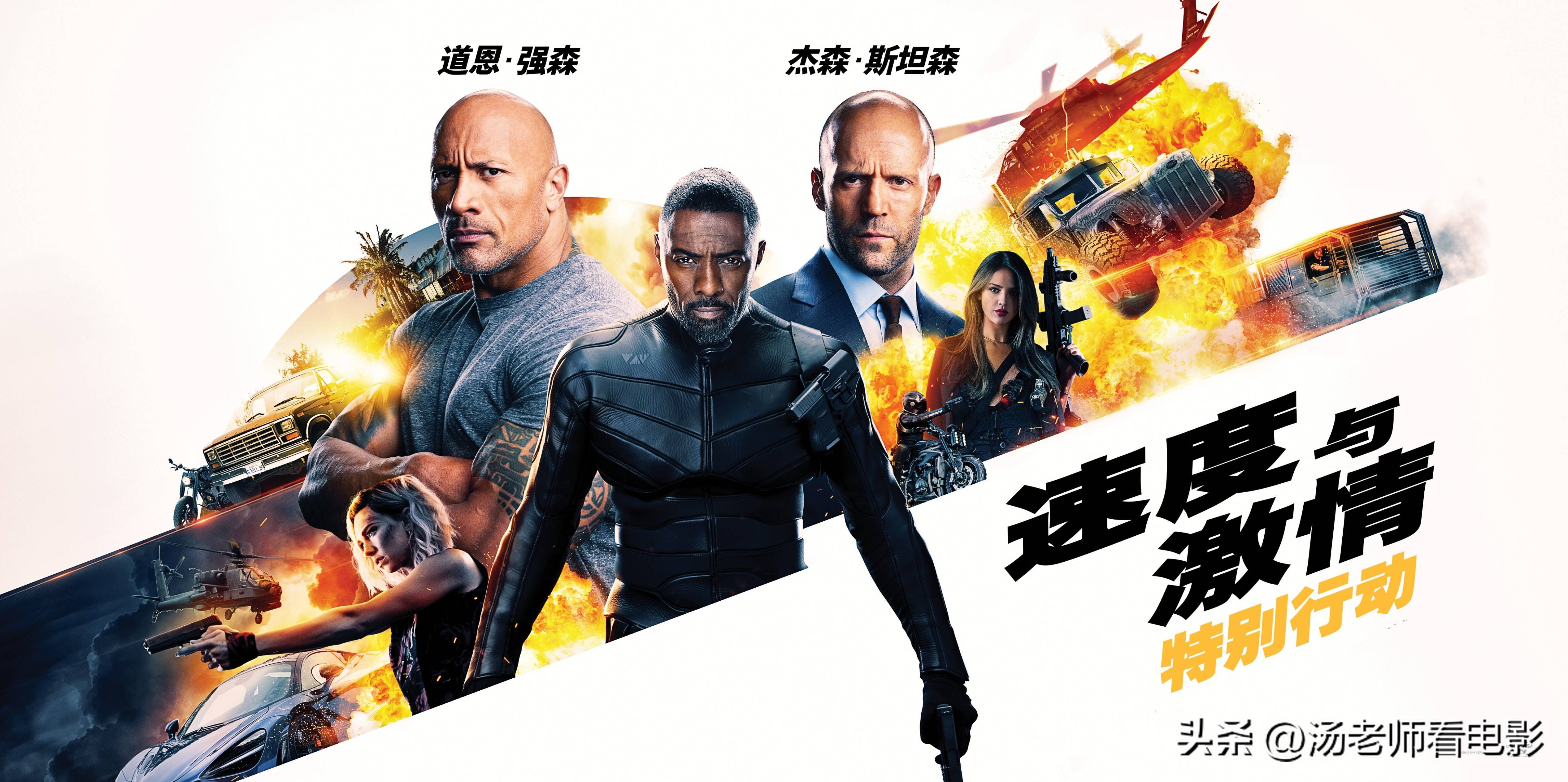 接连两部新片宣布定档,11月进口大片全看强森