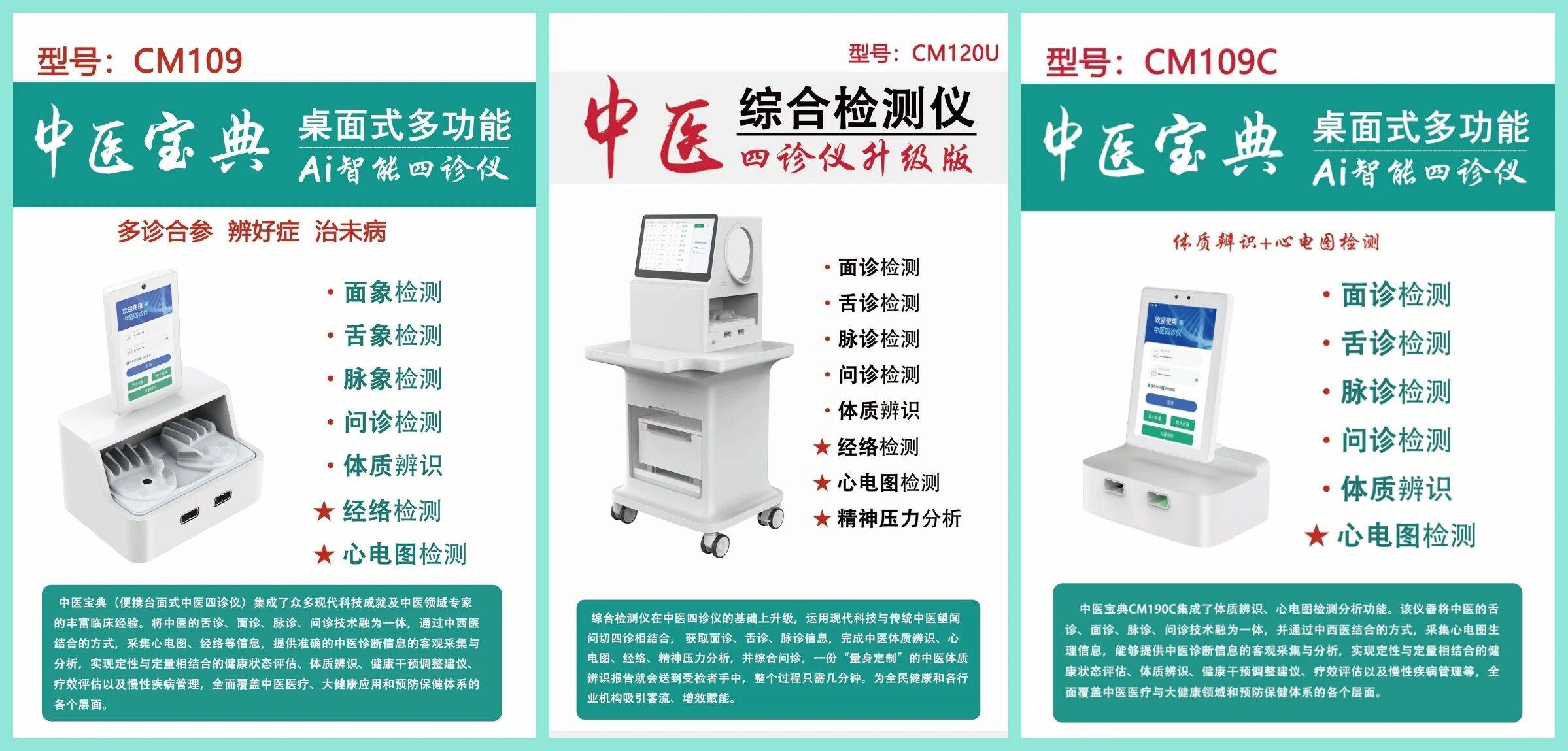 包含北京中医院代挂专家号加代问诊院内智能设备操作指导，轻松上手的词条