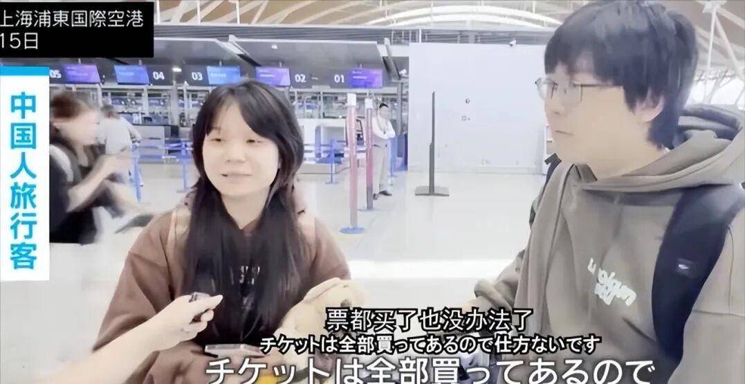 图片[4]-大量中国人依然赴日旅游，他们面对日媒回答扎心，教育出了问题 -华闻时空