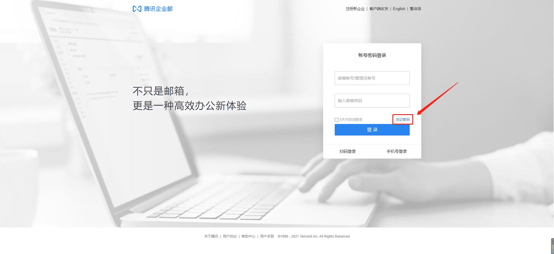 企业短信验证码接口在哪里看到 企业短信验证码接口在哪里看到