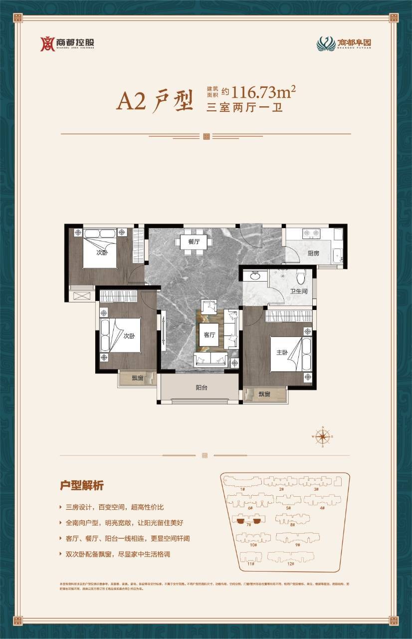 商都阜园-2026郑州新房详解-售楼部电话-项目优惠活动咨询_搜狐网