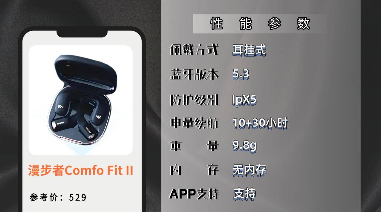 跑步听歌党的必备运动耳机，亲测热门十款运动耳机有这些