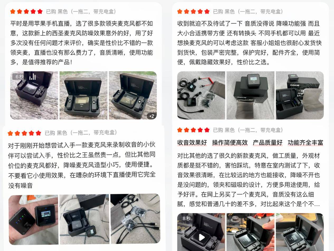 麦克风什么牌子最好？收音麦克风哪个牌子好？领夹式麦克风排名