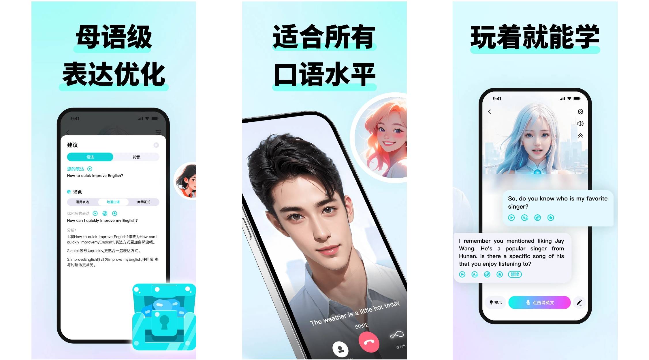 2025英语语法批改神评测：英语语法AI软件爆强榜单！