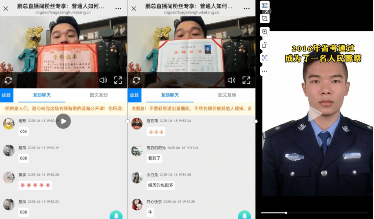 佛山"大奔哥"被举报涉嫌诈骗:受害人报案数月当地警方无回应(图2)