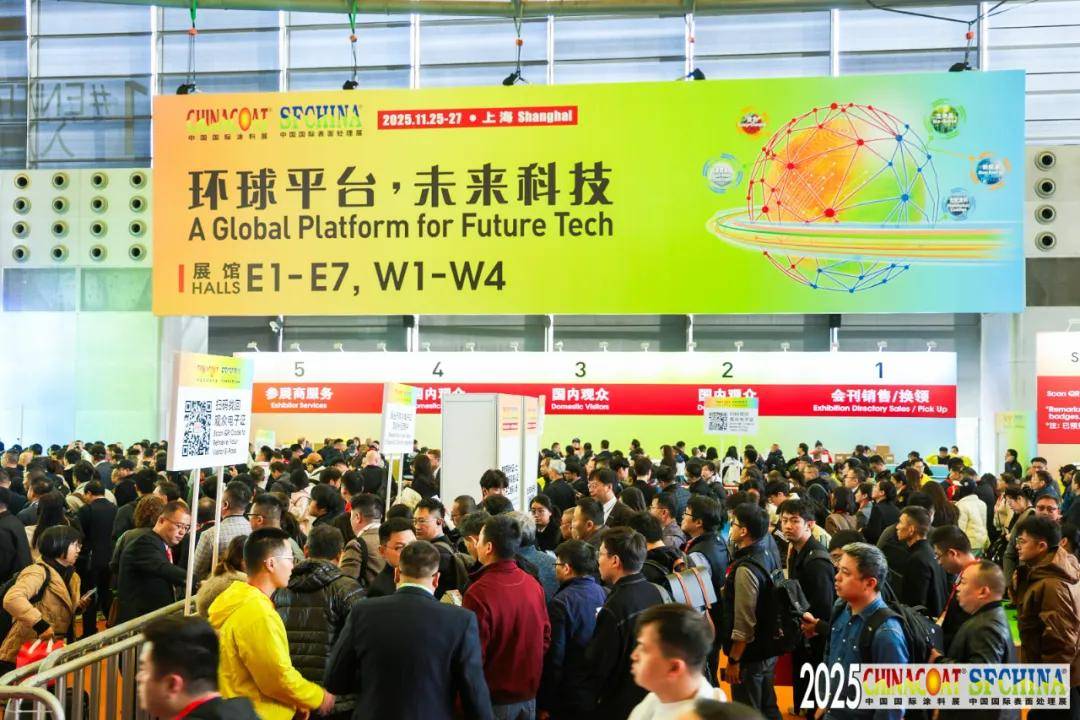 涂上游丨“领先焕新”，恒和永盛全场景涂装方案重磅亮相2025中国国际涂料展