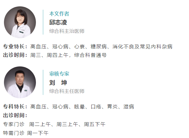 跟着《内经》学养生 冬日养生五诀