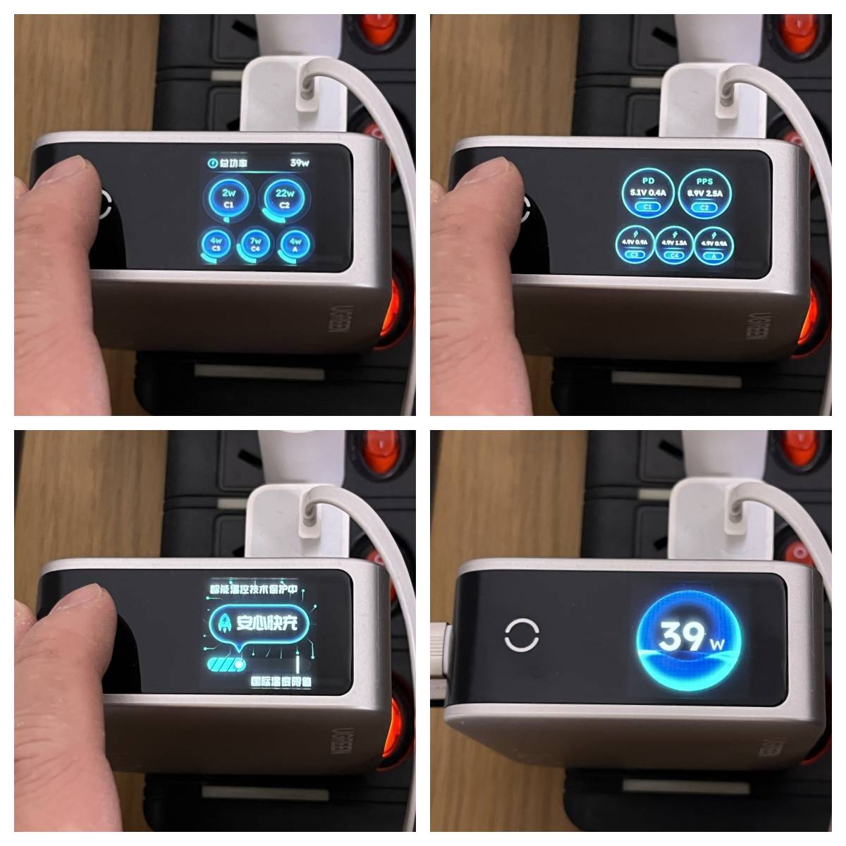 协议屏显 + 多口并充，我能打五个！绿联160W五口速显充套装