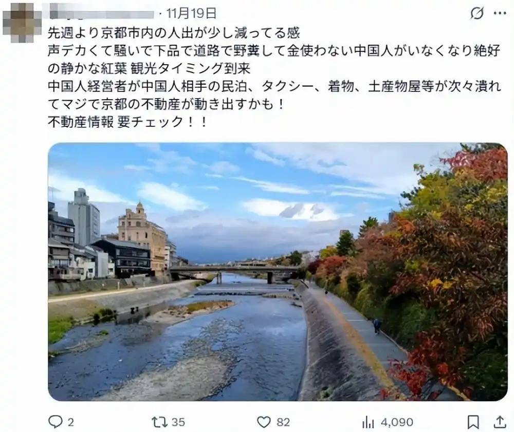 图片[2]-日本网友晒京都空荡荡车厢，称中国游客少了真舒服，引千万人热议 -华闻时空