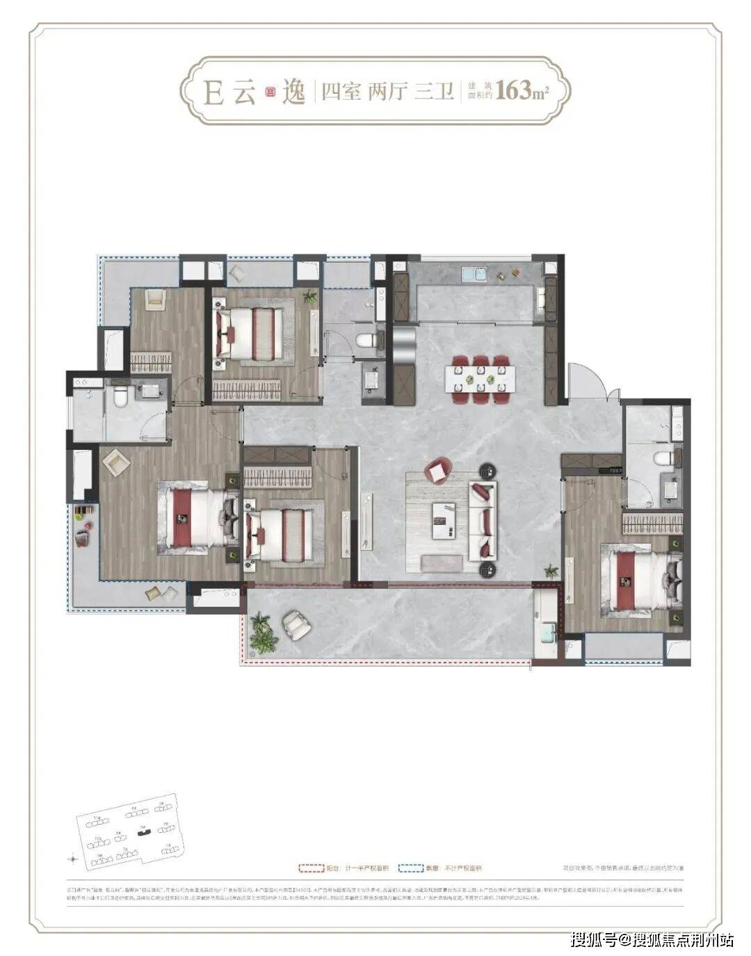 建发观云府售楼处 首页