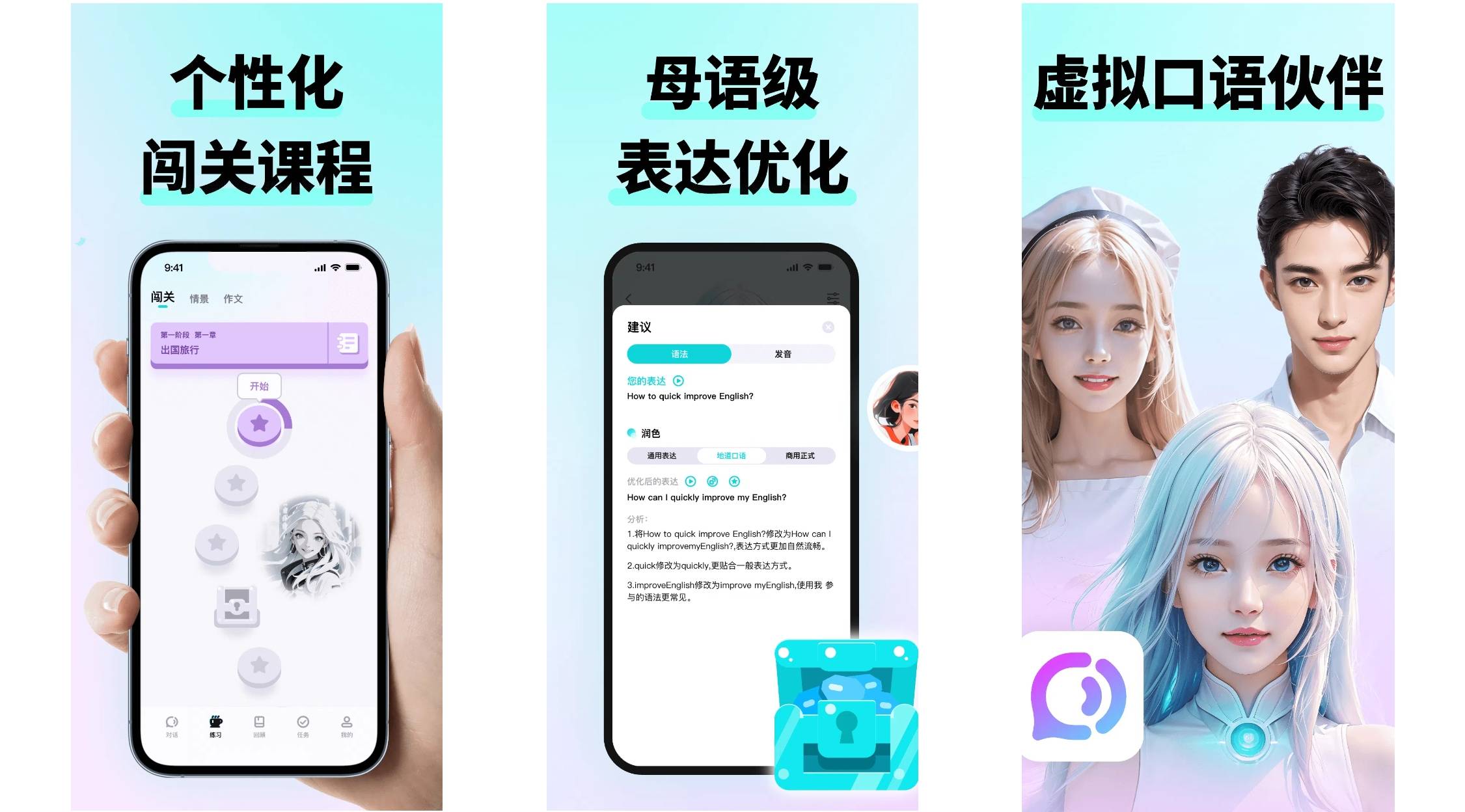 2025英语语法批改AI应用实测报告：3款王者级英语语法神器真实排名！