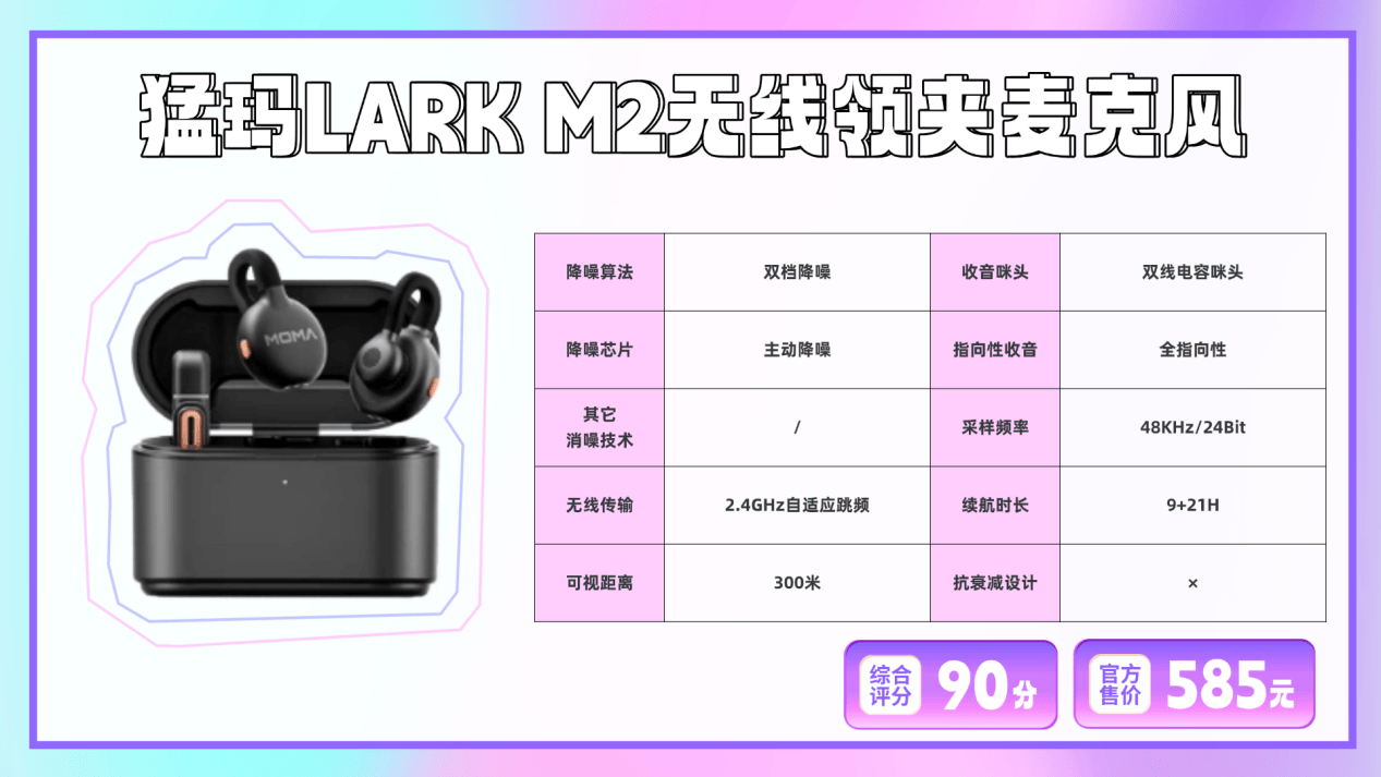 领夹麦有必要买吗？无线领夹麦哪个牌子好用？平价麦克风推荐品牌