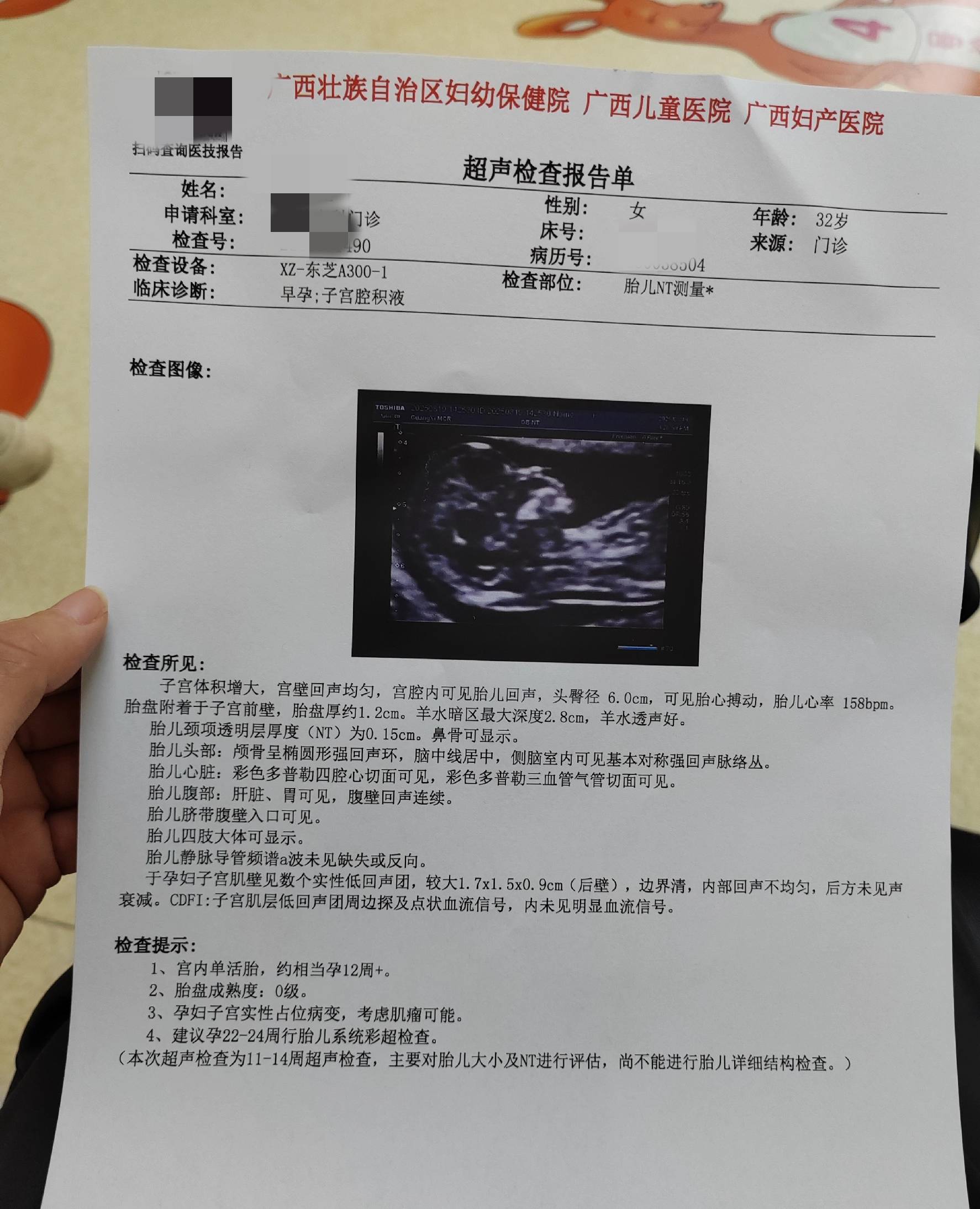 孕检一切正常却生下畸形儿怎么回事？医生说出原因：很无奈