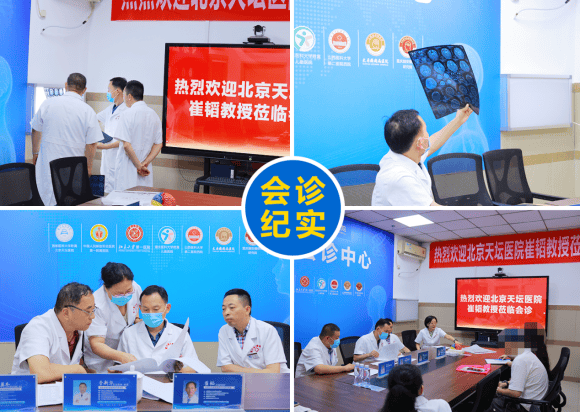 包含北京天壇醫(yī)院、協(xié)助就診號販子代掛號,提前預(yù)約很靠譜的詞條 包含北京天壇醫(yī)院、協(xié)助就診號販子代掛號,提前預(yù)約很靠譜的詞條