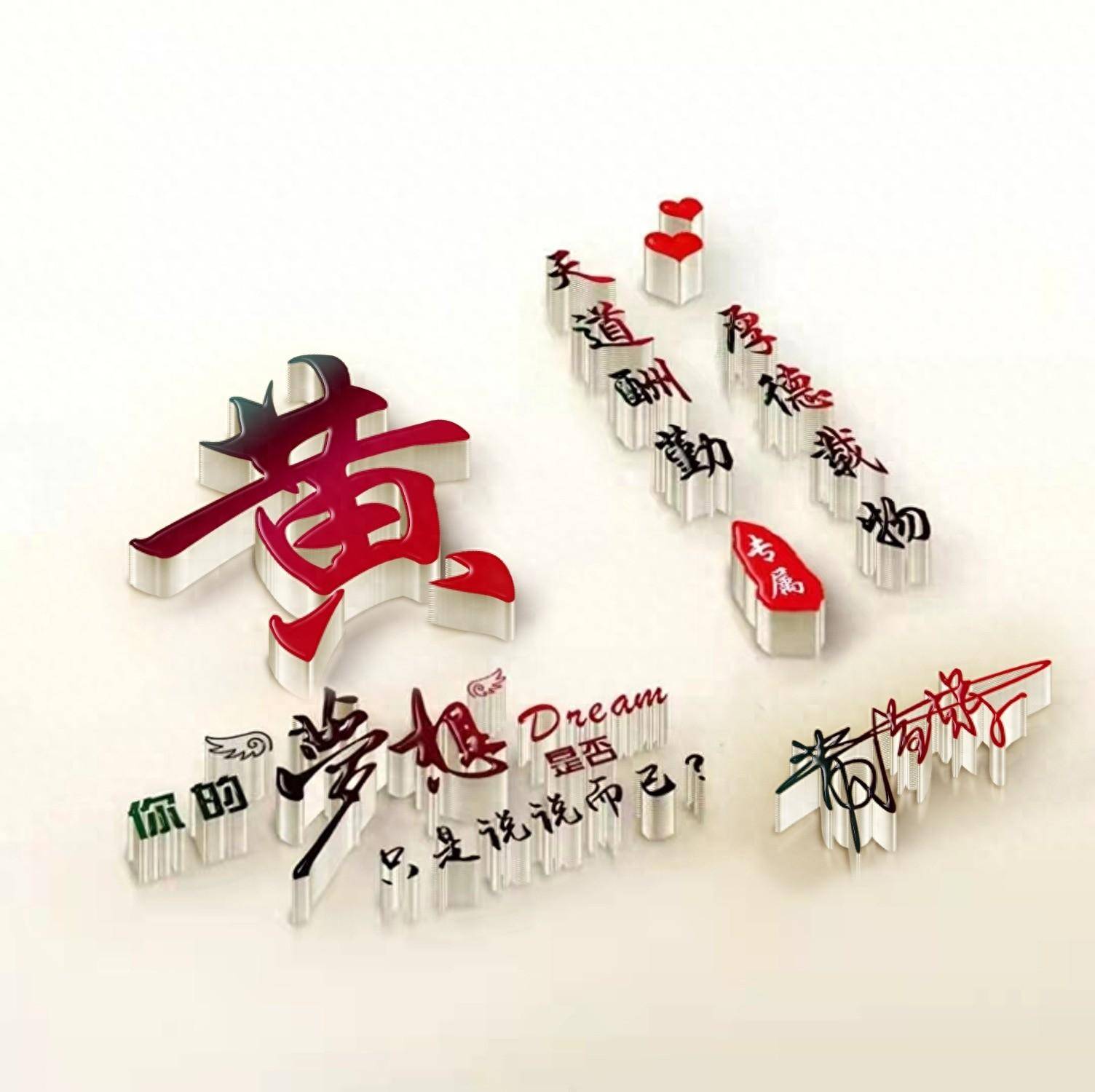 你该换个微信头像了,姓氏头像 专属手写签名,请查收