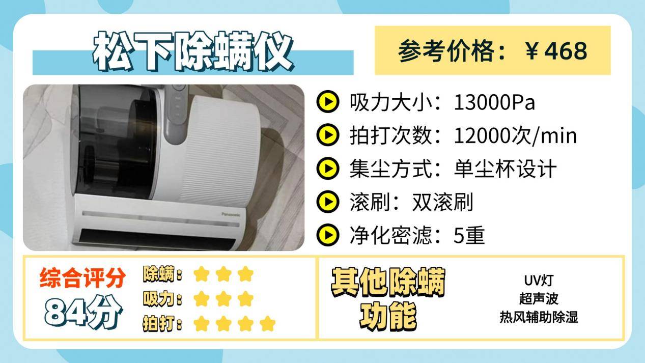 家用除螨仪什么品牌的好？十大除螨仪品牌选购测评，照着买准没错