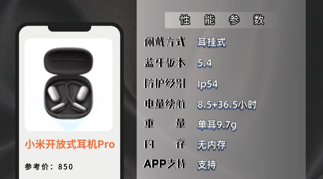 运动耳机哪些品牌好用,运动耳机排行榜前十名酣畅运动不在话下