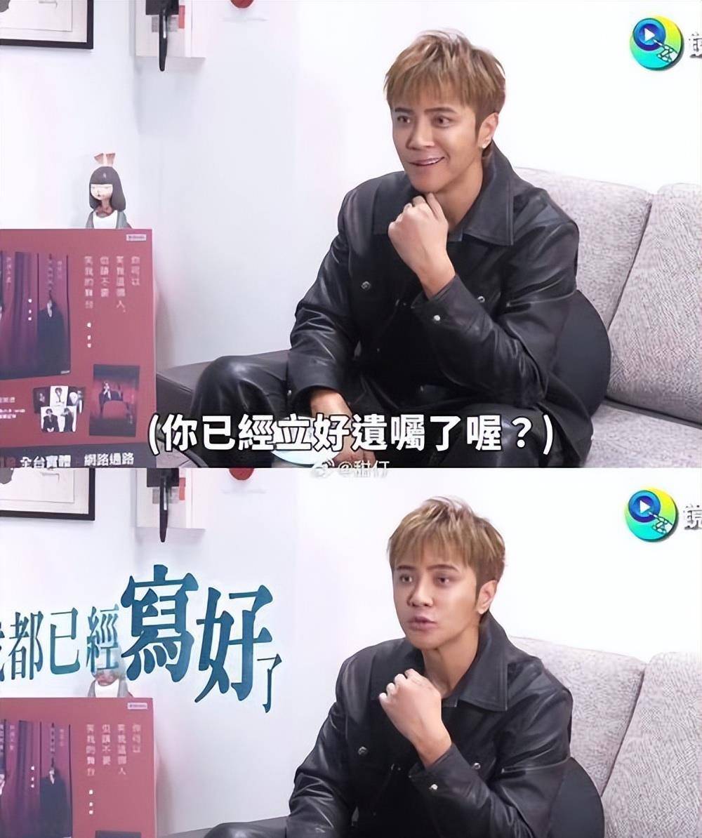 封杀五年,罗志祥近况曝光,立遗嘱养别人孩子,彻底走上了不归路