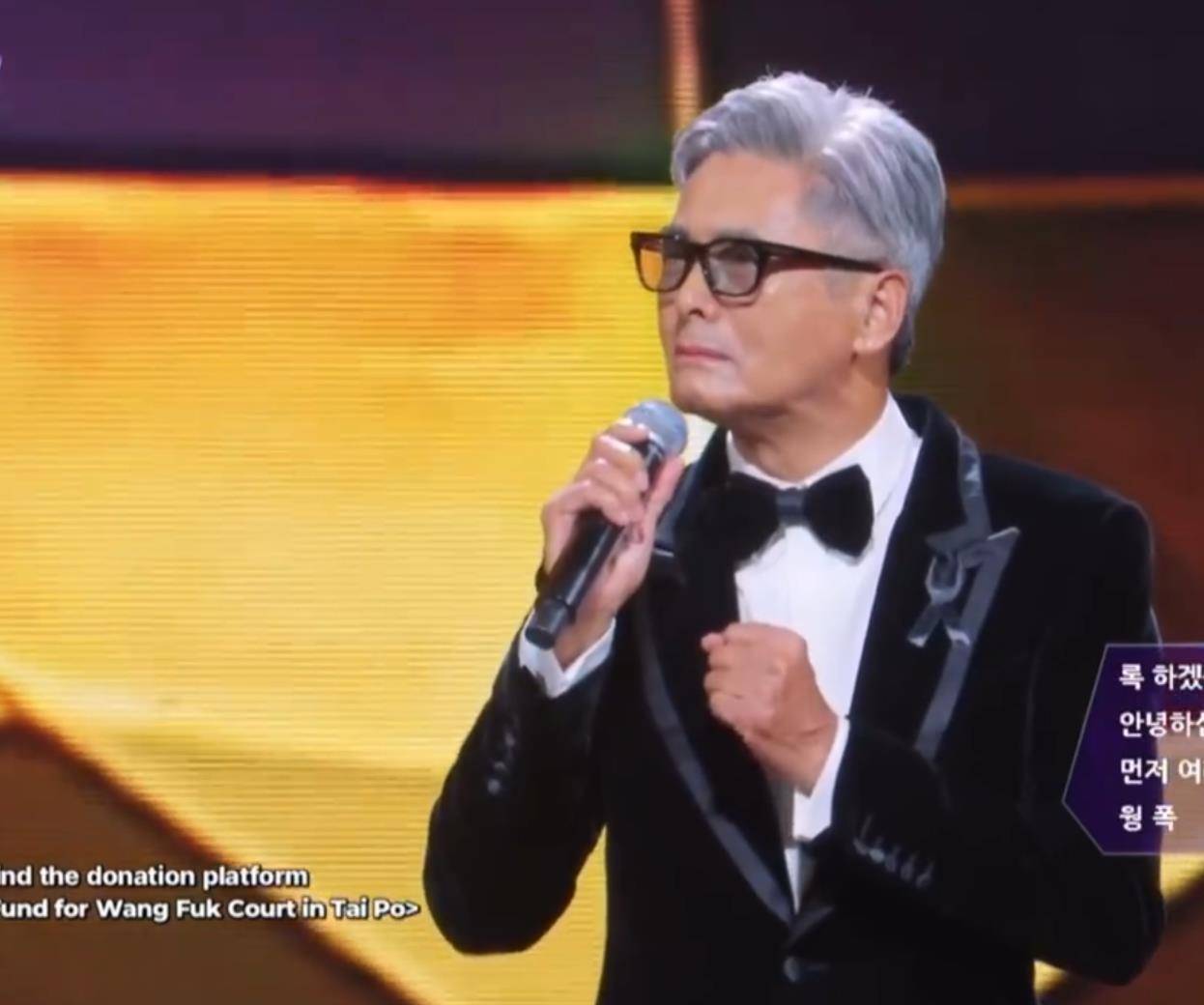 周润发快哭了登上热搜,主持MAMA为香港火灾默哀,忍不住哽咽 插图3 周润发快哭了登上热搜,主持MAMA为香港火灾默哀,忍不住哽咽 插图3